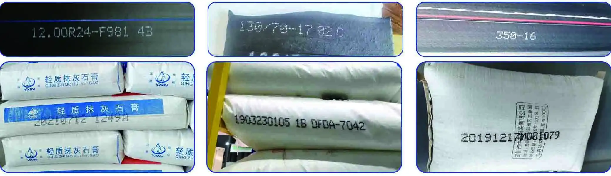 Proofing Effect Display Proofing Effect Display