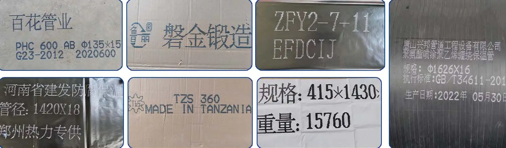 Proofing Effect Display Proofing Effect Display