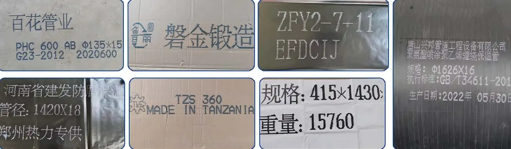 Large Character Printing Large Character Printing